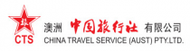 China Travel Service (AUST) Pty Ltd